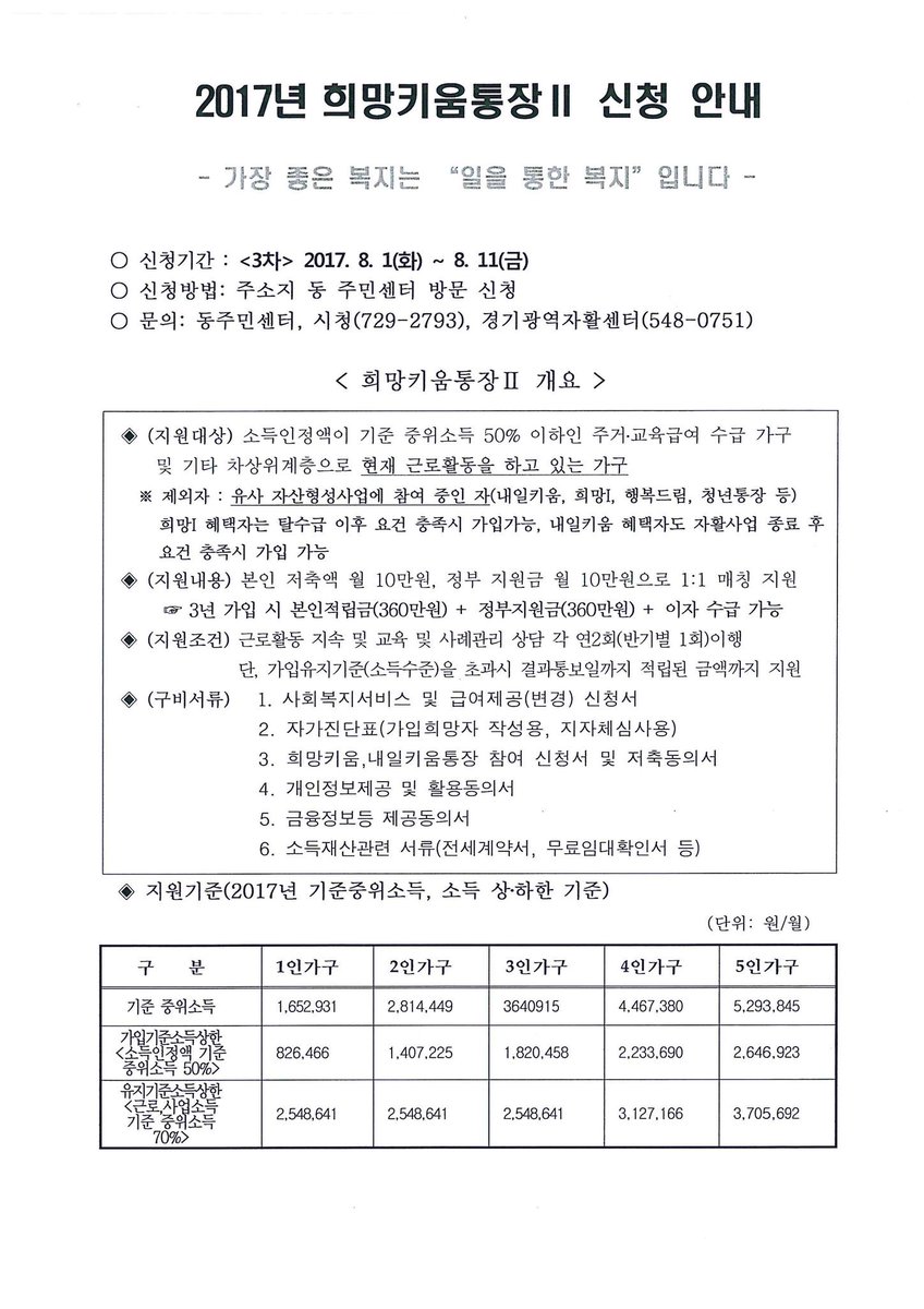 이미정 (@19novemb) on Twitter photo 