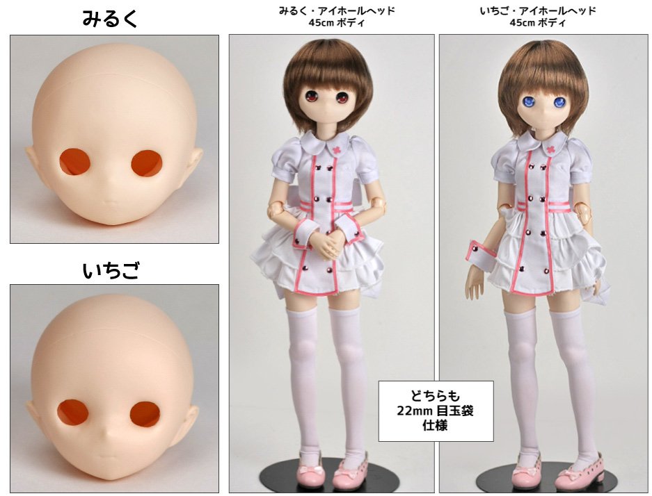 PARABOX 40cmボディ(ヘッドなし)