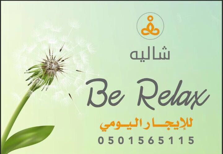 BeRelax0's tweet photo. #ثادق 
جمعة مباركة ؛؛؛ https://t.co/uoDkZqFQoy