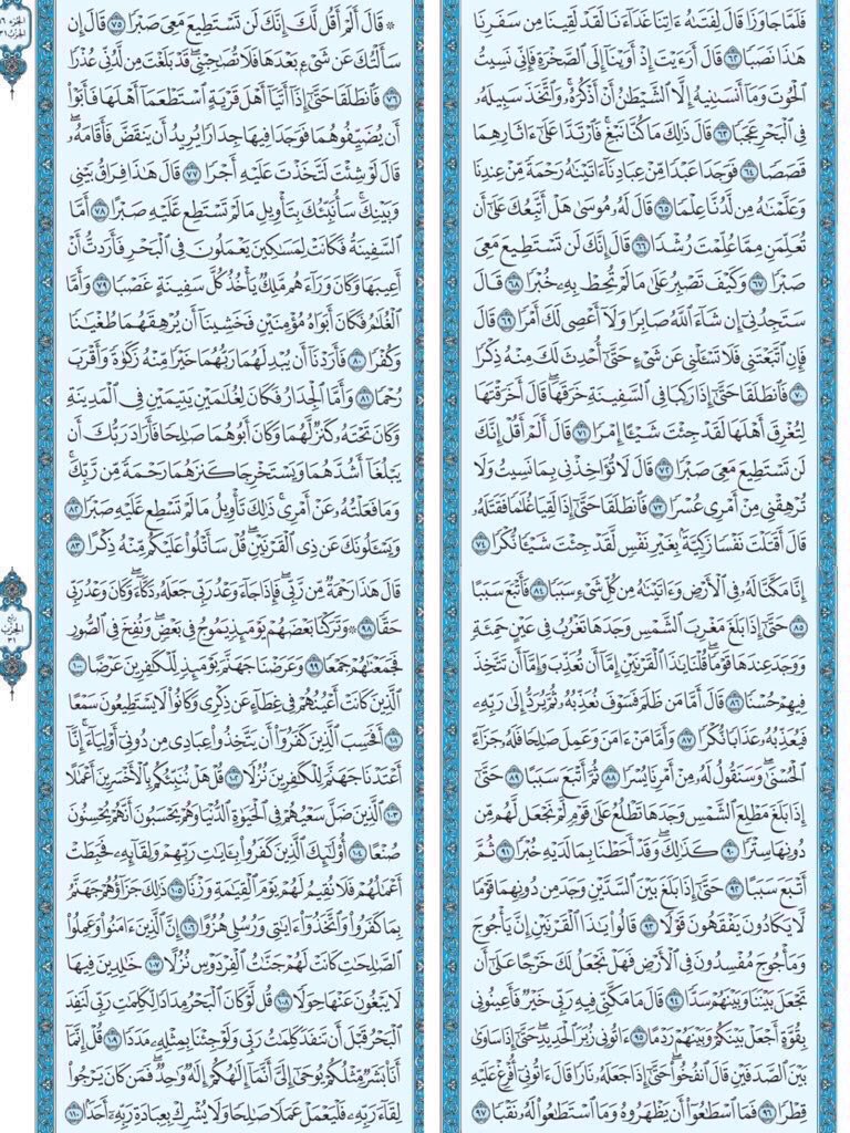 madinah_events tweet picture