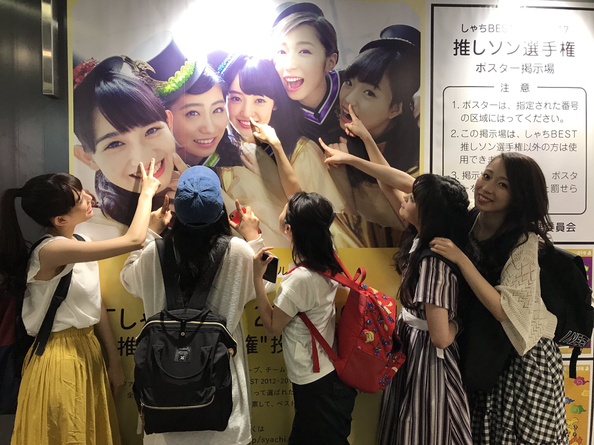 تويتر Team Shachi على تويتر 渋谷駅のポスターの子達かわいい ๑ ᴗ チームしゃちほこって言うんだって ᴗ ๑ 10月18日にベストアルバム しゃちbest 出るってよ ๑ ᴗ T Co Vtzapixtmq Syachi しゃちbest いずみ T