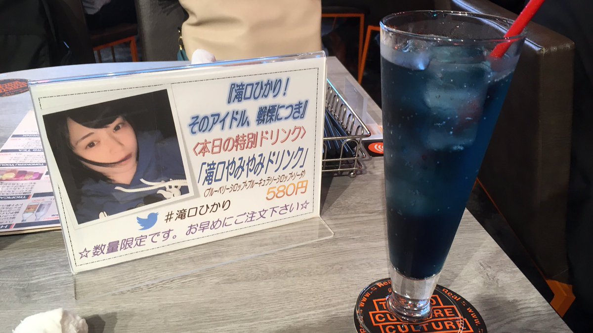 滝口ひかり そのアイドル 戦慄につき 00年に1人の美少女 滝口ひかりの裏側を徹底検証 滝口ひかり カルカル Togetter