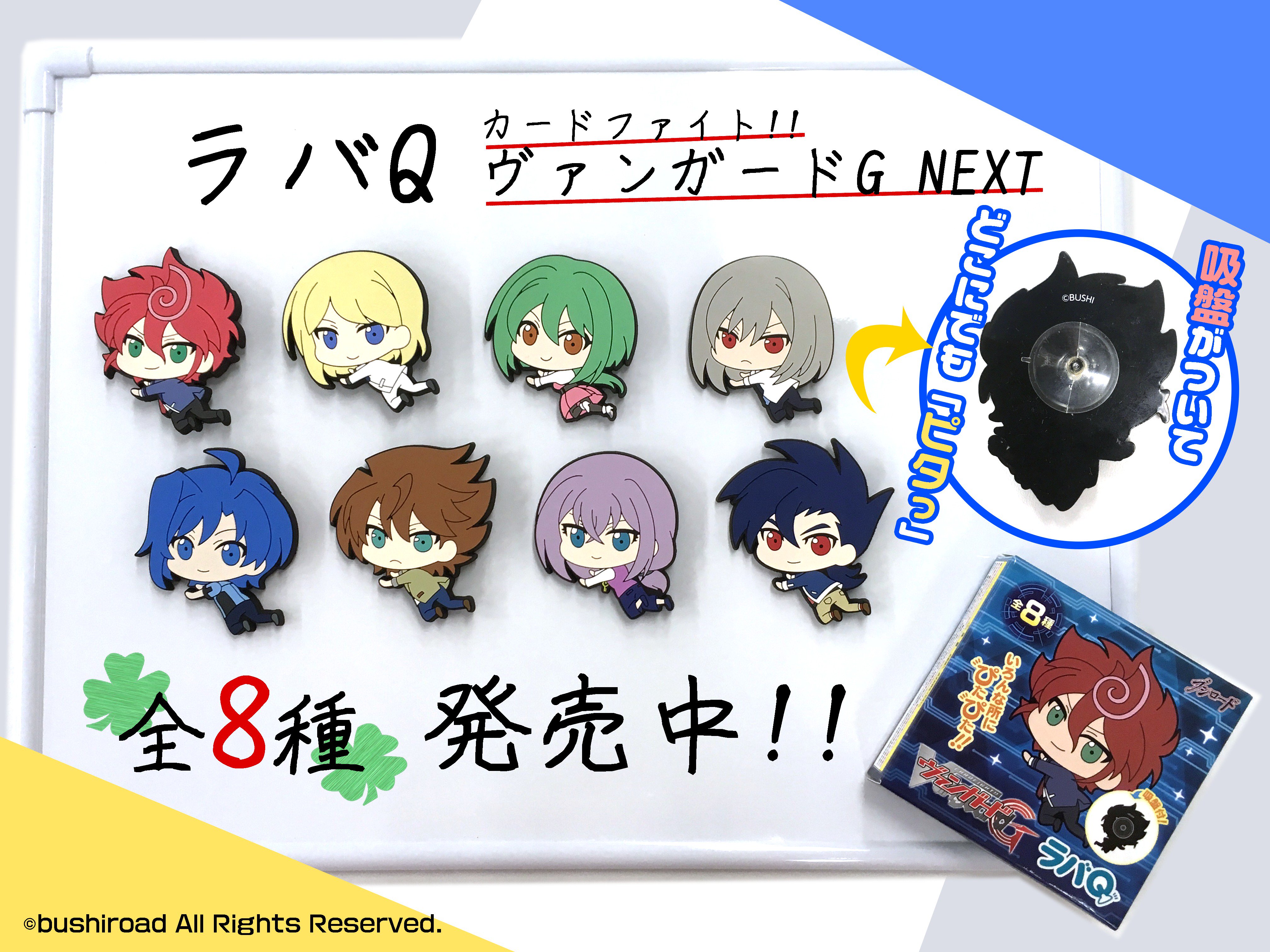 カードファイト!! ヴァンガード公式 على X: カードファイト!! ヴァンガード公式 على X: