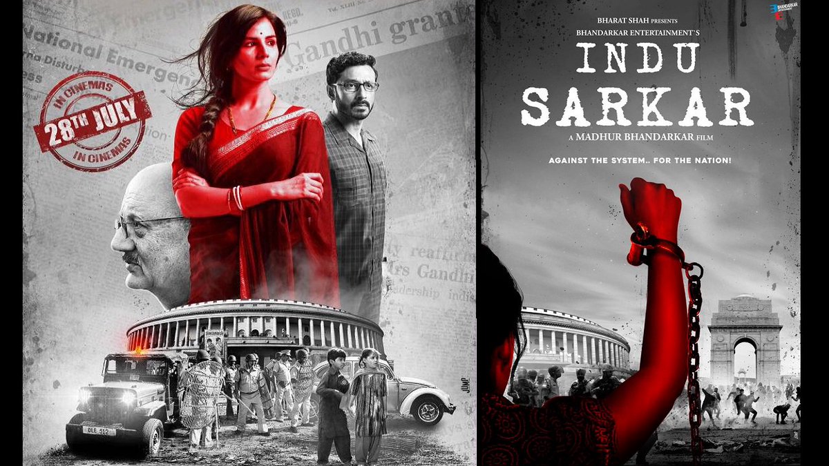 HeraldBollywood's tweet photo. Indu Sarkar Movie Public Review
visit us: https://t.co/uanJlSEUKo #Bollywood #BollywoodMovies #InduSarkar https://t.co/D6d7ZxAf5E