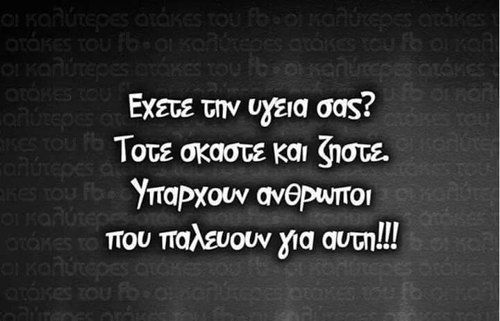 HHp8QL5gh3QV0VM's tweet photo. Καλημερα . https://t.co/j1ELUUZgH1