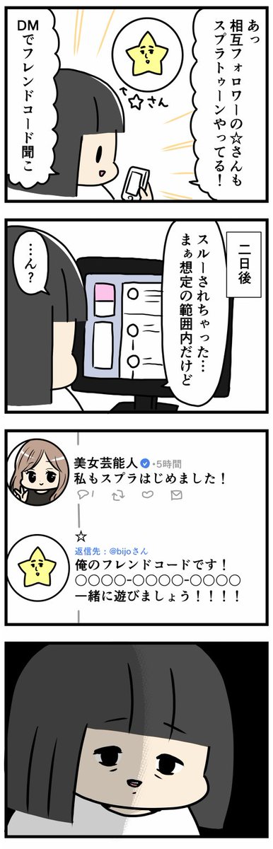 
まあそうなるわな 