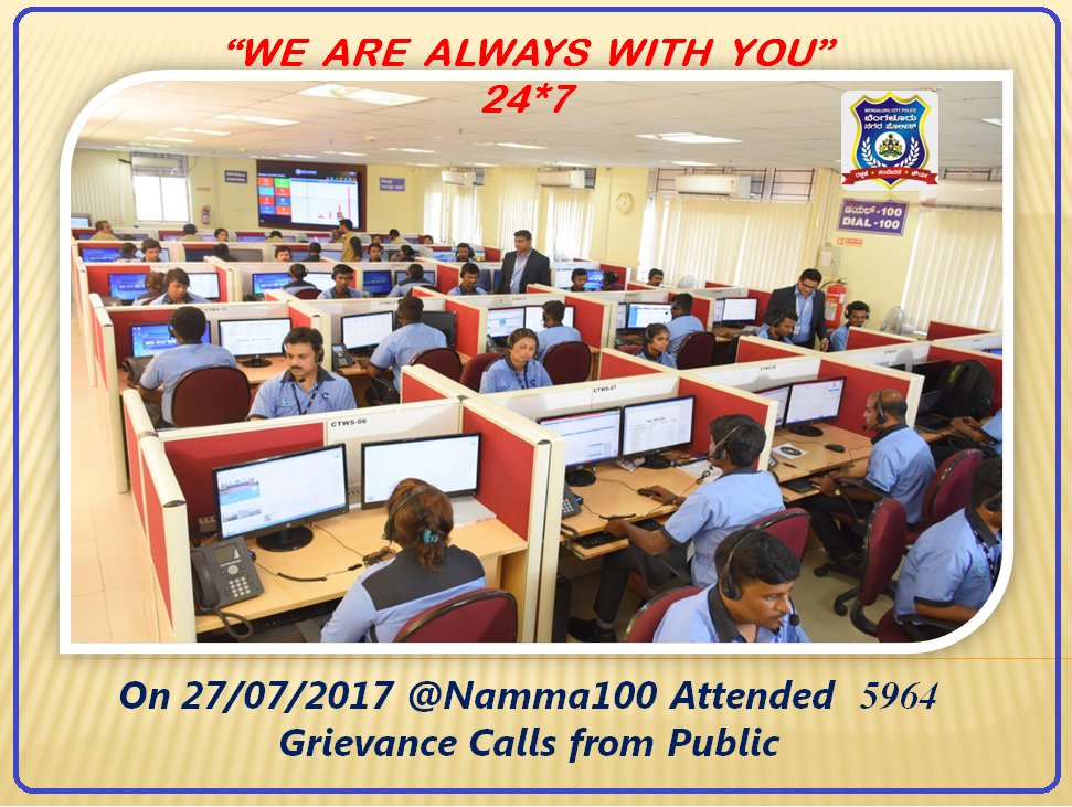 We are with you always....