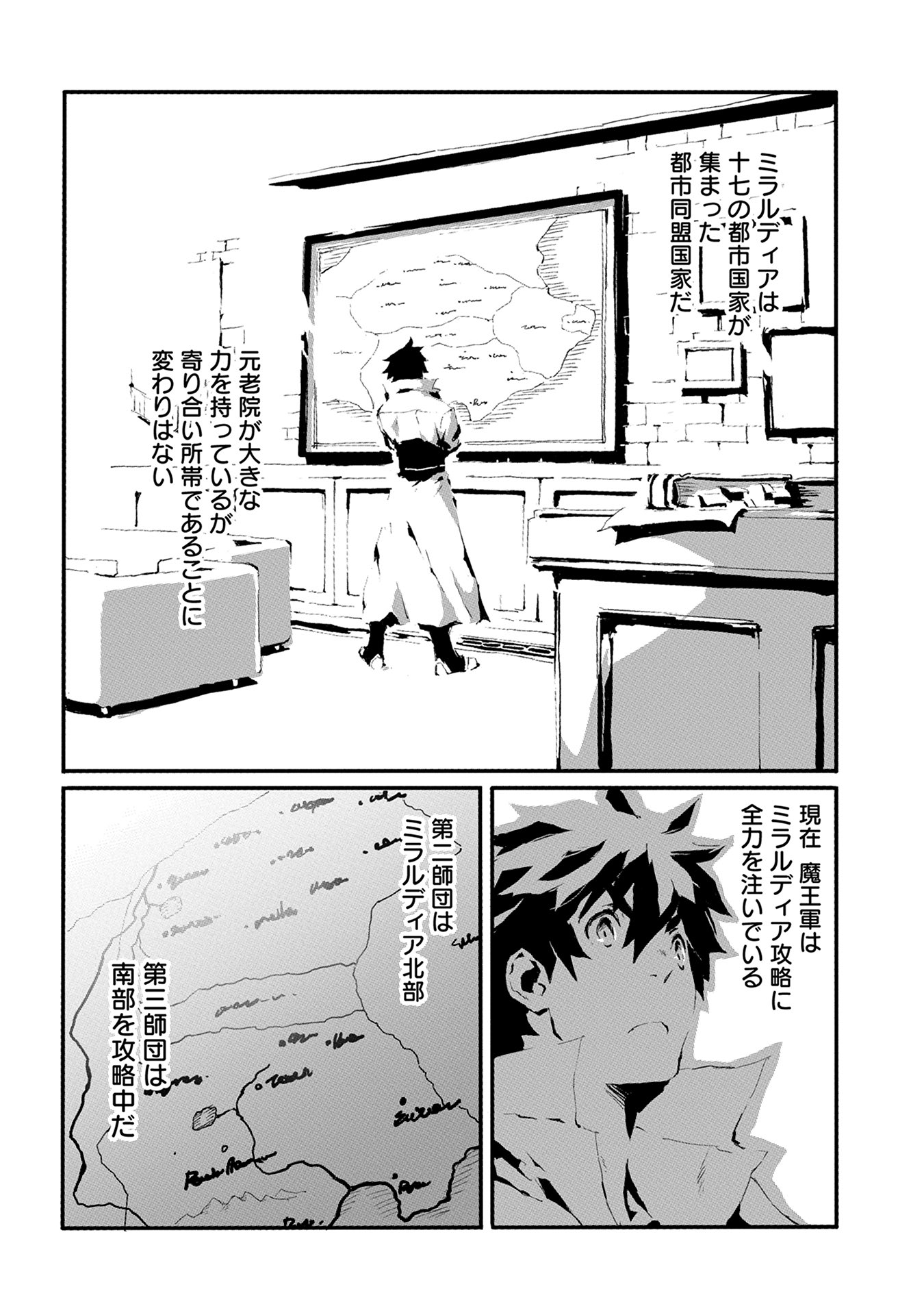 コミック アース スター公式 Auf Twitter 漫画更新 原作 漂月 西e田 漫画 瑚澄遊智 人狼への転生 魔王の副官 はじまりの章 第九話 取り戻しつつある日常 公開 ミラルディア攻略に全力を注力する魔王軍の中で 順調にリューンハイト統制に力を注ぐ コミック アース スター公式 Auf Twitter 漫画更新 原作 漂月 西e田 漫画 瑚澄遊智 人狼への転生 魔王の副官 はじまりの章 第九話 取り戻しつつある日常 公開 ミラルディア攻略に全力を注力する魔王軍の中で 順調にリューンハイト統制に力を注ぐ