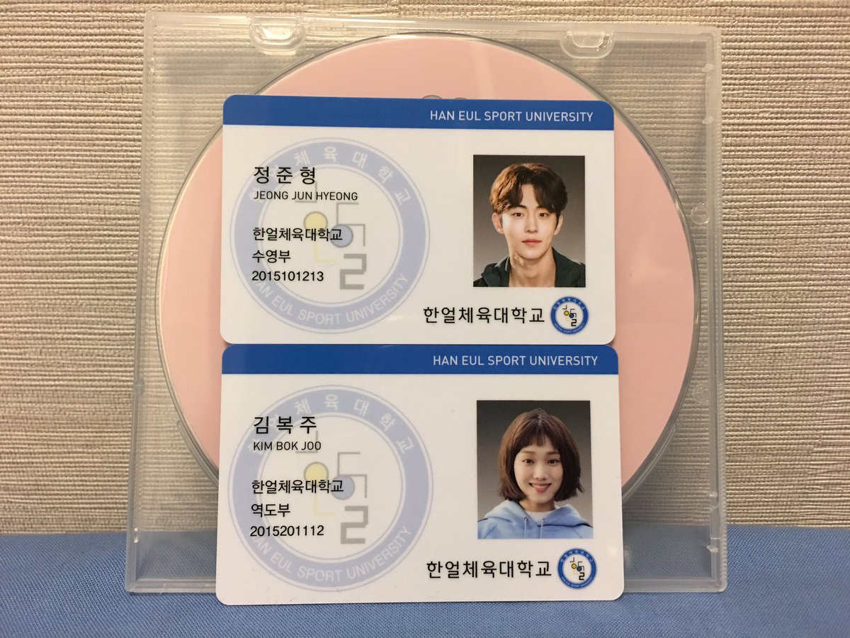 rise_choi's tweet photo. Receive my copy.. 😍😍
#weightliftingfairykimbokjoo #directorscut #DVD #Leesungkyung #namjoohyuk #이성경 #남주혁 #역도요정김복주 https://t.co/iq4MjSIYLM