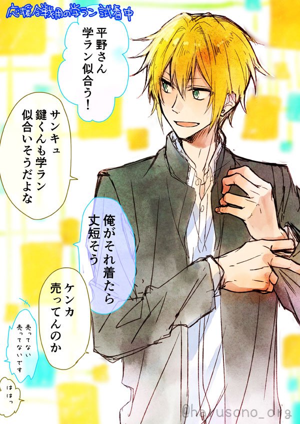 春園ショウ 佐々木と宮野 14話目 本日更新されました よろしくお願いします T Co Gb4jj8oafb T Co Kqpk7xwmt0 Twitter 春園ショウ 佐々木と宮野 14話目 本日更新されました よろしくお願いします T Co Gb4jj8oafb T Co Kqpk7xwmt0 Twitter