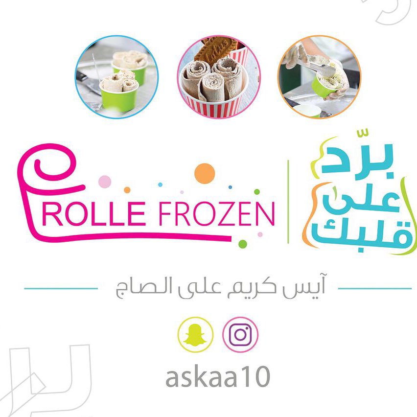 askaa10a's tweet photo. #صورة_جديدة_للملف_الشخصي https://t.co/IizMZ3ROGU