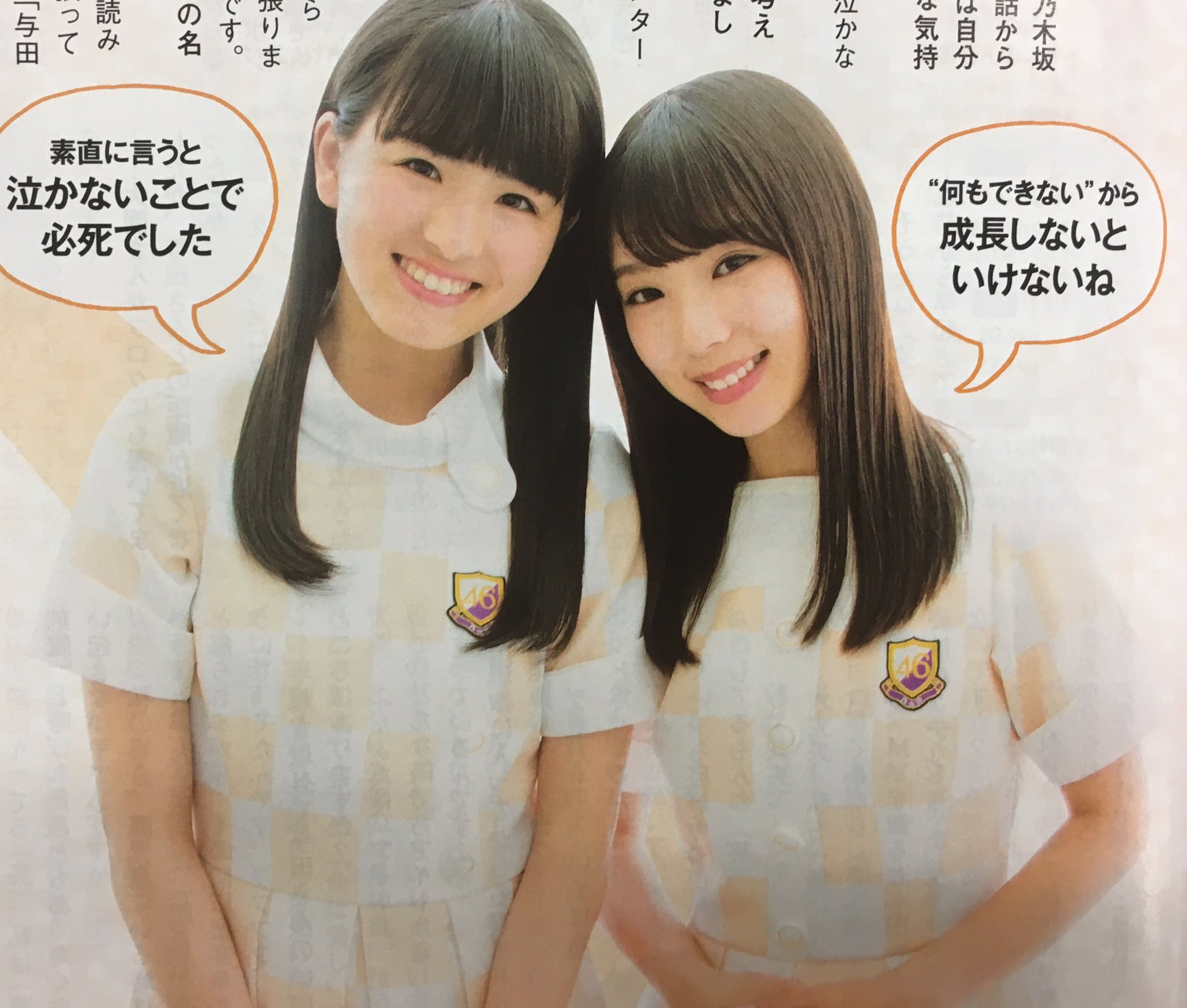 エンタメNEXT on X: 