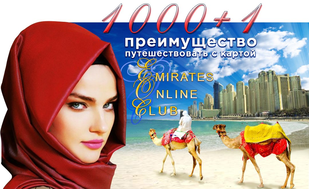 rat_rook's tweet photo. Всего 500 рублей и вы #бесплатно летите в #Дубай https://t.co/NZcnMjRnuM   #Travel #путешествия #халява https://t.co/kMRV9gjwhd