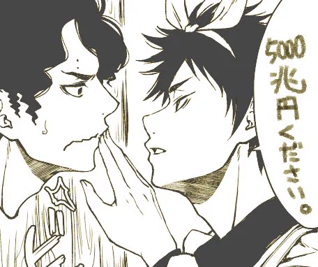 おねだり。 