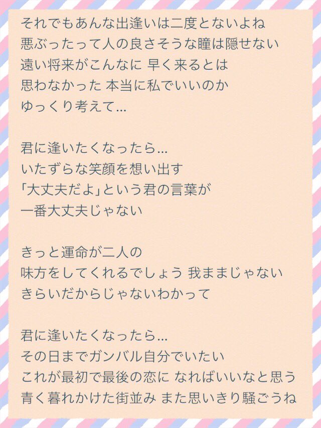 幸せの音 Aidas Shiawase Oto Twitter
