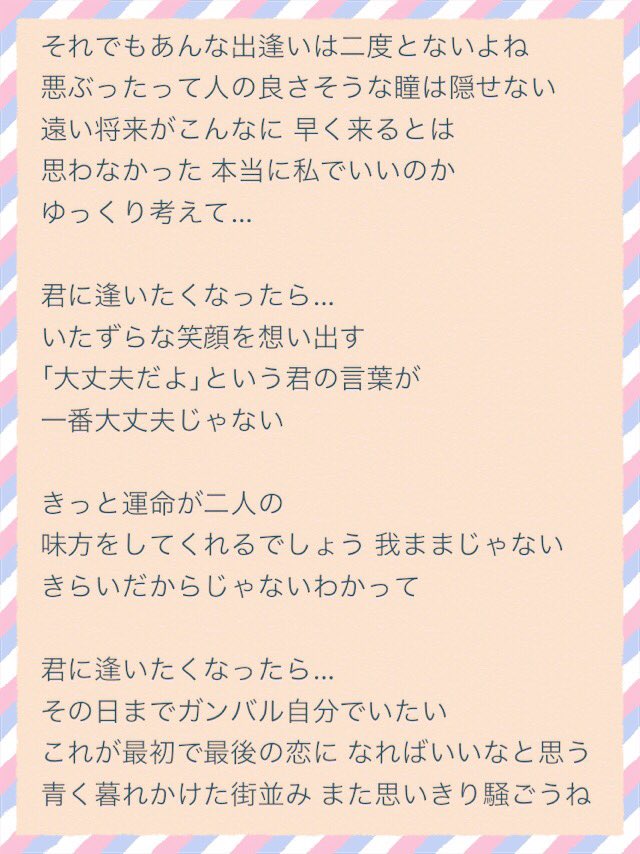 幸せの音 Aidas Shiawase Oto Twitter