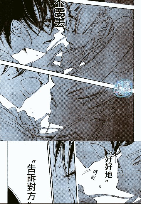 kawaii_show2's tweet photo. Se los juro creí q el mangaka haría de las suyas de nuevo con el #teamyuzu 😍 ❤ 
Pero no paso nada al final 😠 😭#51cap https://t.co/5iK2BbOB34