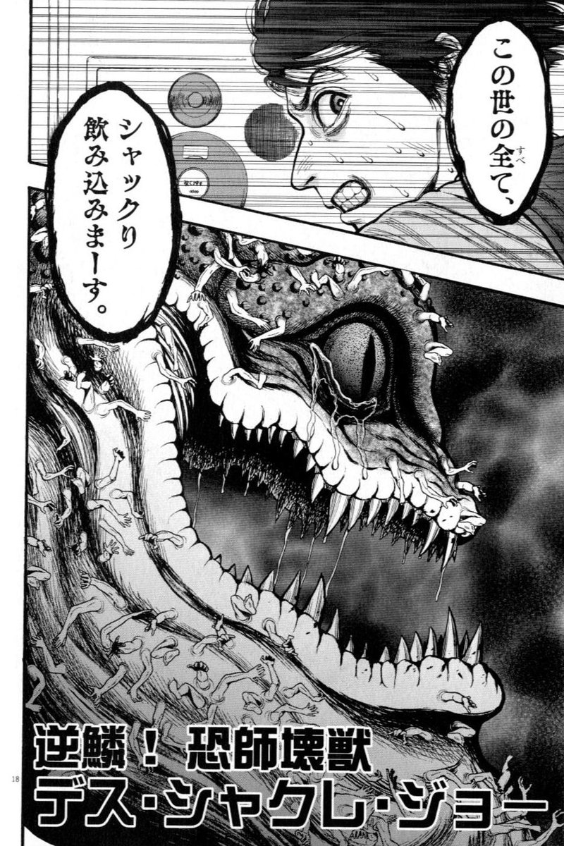 公式 スピリッツ編集部 Twitterissa 発売開始 破壊と欲望のダークヒーロー爆誕 ジャガーン 2集発売ッ Tvドラマ化 僕たちがやりました の金城宗幸氏 原作 超本格派絵師にしだけんすけ氏 漫画 連載時より波紋を呼んだ盗撮男編 壊人ビースト化の恐師壊獣 公式 スピリッツ編集部 Twitterissa 発売開始 破壊と欲望のダークヒーロー爆誕 ジャガーン 2集発売ッ Tvドラマ化 僕たちがやりました の金城宗幸氏 原作 超本格派絵師にしだけんすけ氏 漫画 連載時より波紋を呼んだ盗撮男編 壊人ビースト化の恐師壊獣