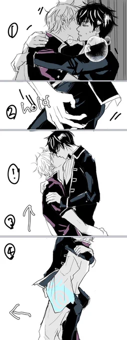 こういうシチュが好きって話なんですけど
1.玄関ですでに盛りあがってる
2.ホールド
3.チューしたまま持ち上げる
4.部屋に連れてかれる(チュー持続
5.足で襖を開ける(gotoオフトゥン 