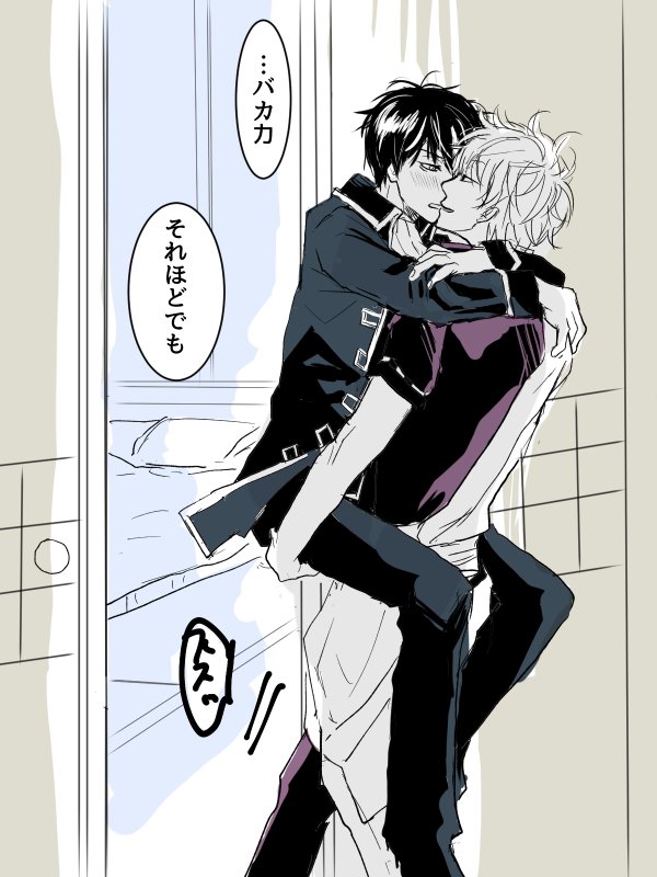 こういうシチュが好きって話なんですけど
1.玄関ですでに盛りあがってる
2.ホールド
3.チューしたまま持ち上げる
4.部屋に連れてかれる(チュー持続
5.足で襖を開ける(gotoオフトゥン