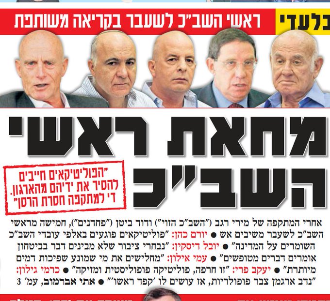 צפייה בתמונה בטוויטר