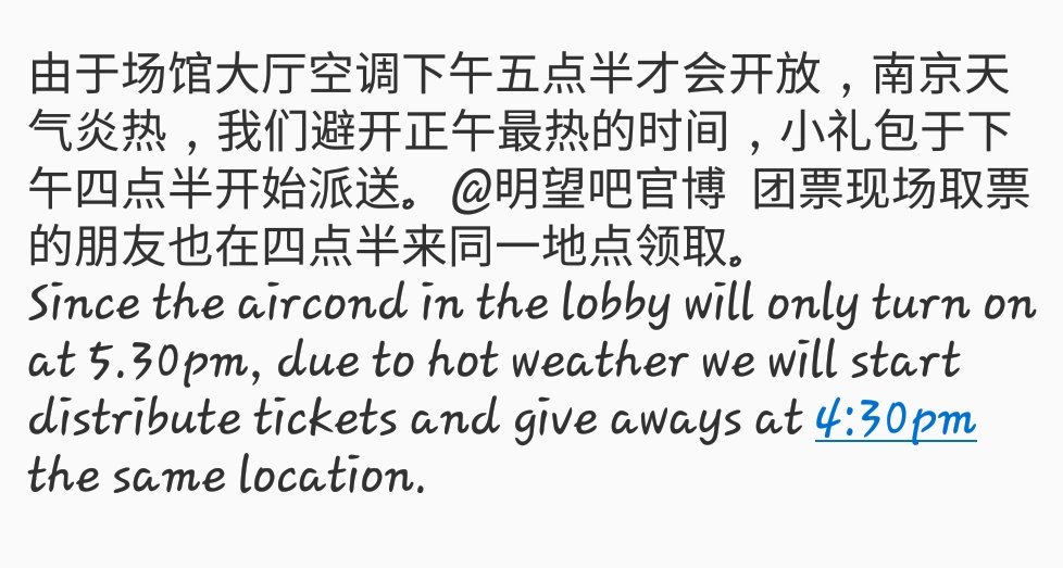 LEOLUCAS_UNION's tweet photo. Plutos! Time to collect your give-aways! Priority for Plutos who group purcahsing with @mingwang_bar ❤

#LeoLucas #0728NanjingFM #밍왕 #明望 https://t.co/DhU70npcdE
