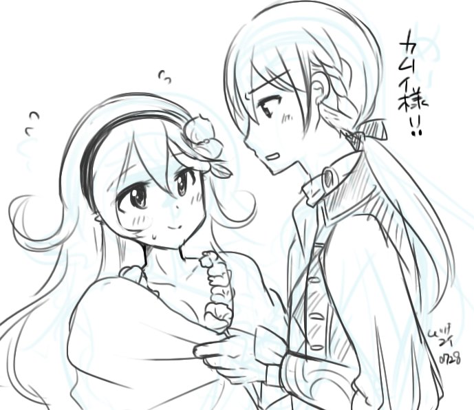 FEHガチャ更新ドキドキする。どうせジョーカーが、露出が多すぎるとかなんとか心配してカムイさんをなかなかガシャから出してくれないんでしょ……知ってる。オーブしこたま用意せねば。