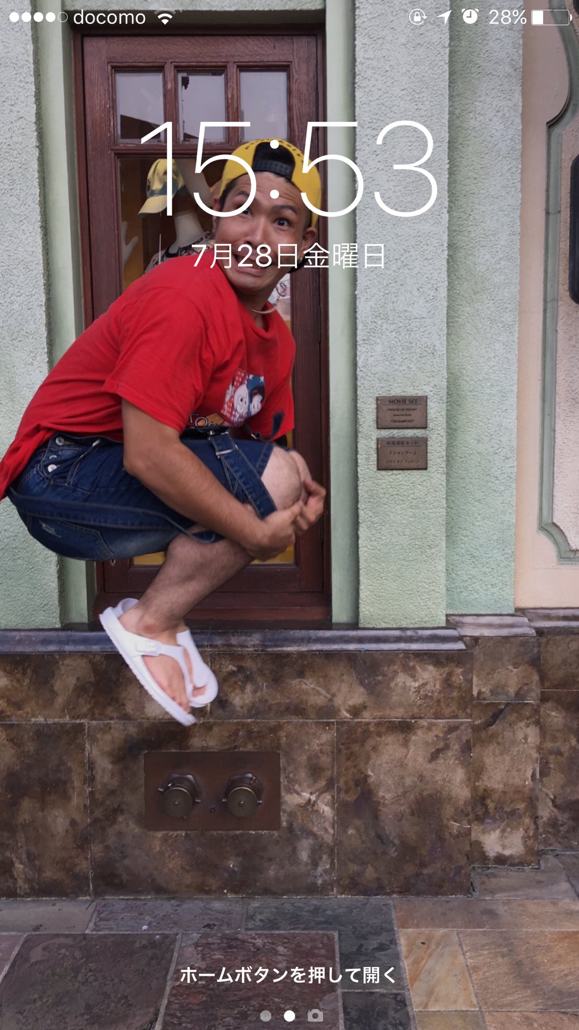 おもちゃんねるん 待ち受けにすると幸せになれるとの噂なのでロック画面を変えて見ました 幸せはよ来い Www ココロマン ココロマンパパ 待ち受け 幸福の待ち受け チームkにオススメ T Co 7bf36fslk1 Twitter