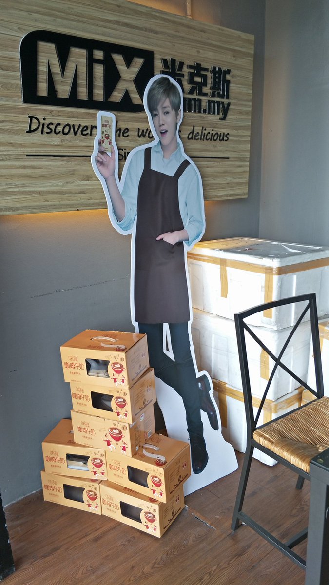 heartlu0420's tweet photo. Found LuHan's standee for YiLiWeiKeZi coffee milk at MiX flagship store of Subang Jaya Malaysia!😍😍😍 #LuHan https://t.co/8T7J8o0rMW