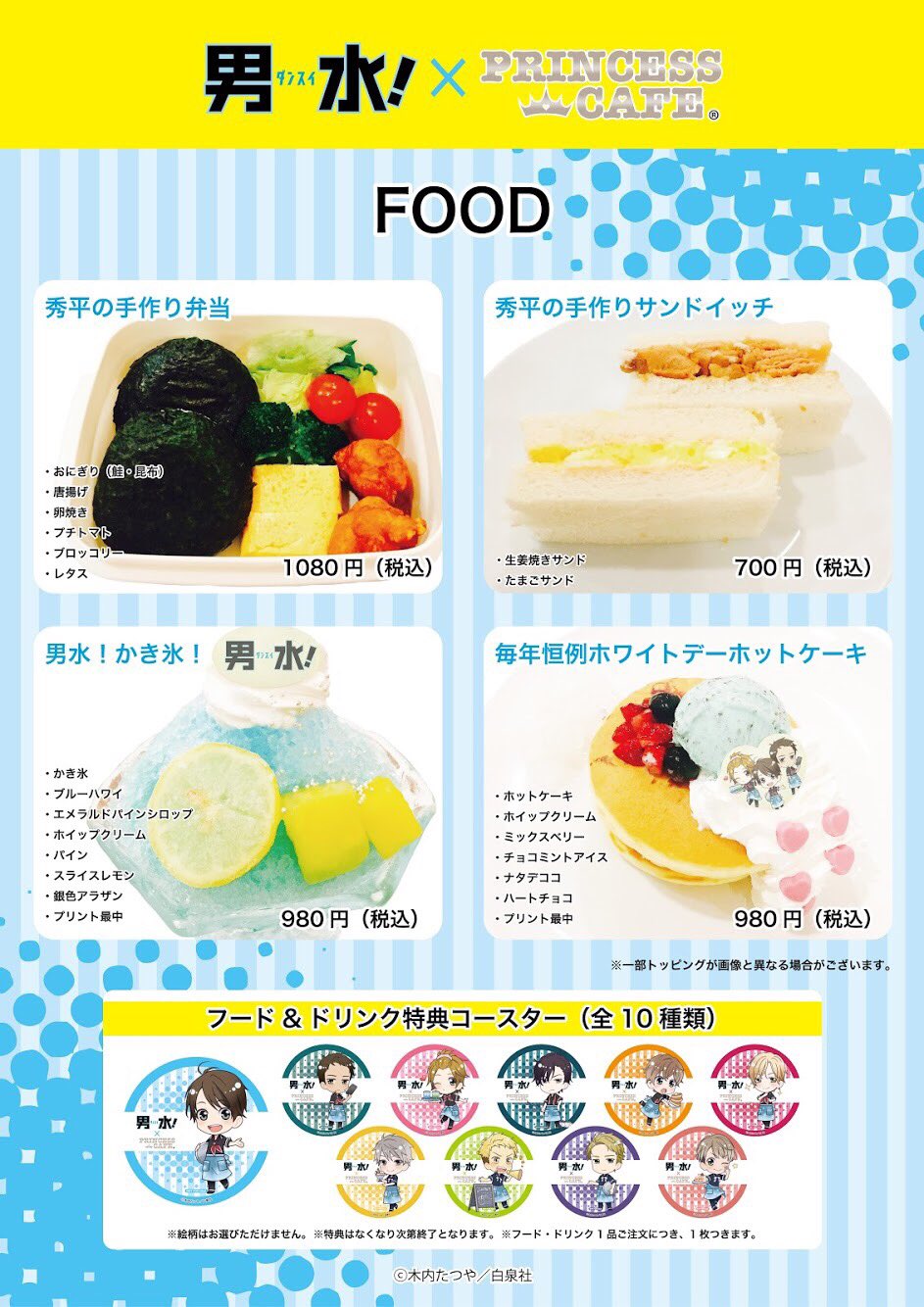 花lala Online 白泉社 Hanalalaonline Twitter