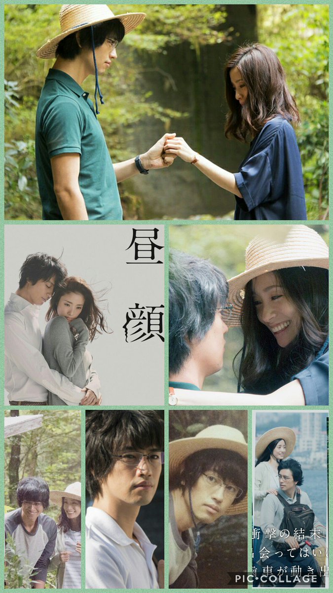 映画昼顔