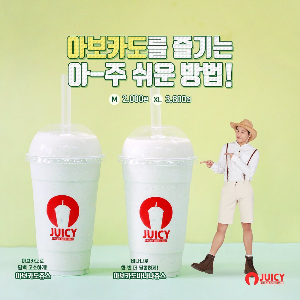 BlockB_united tweet picture