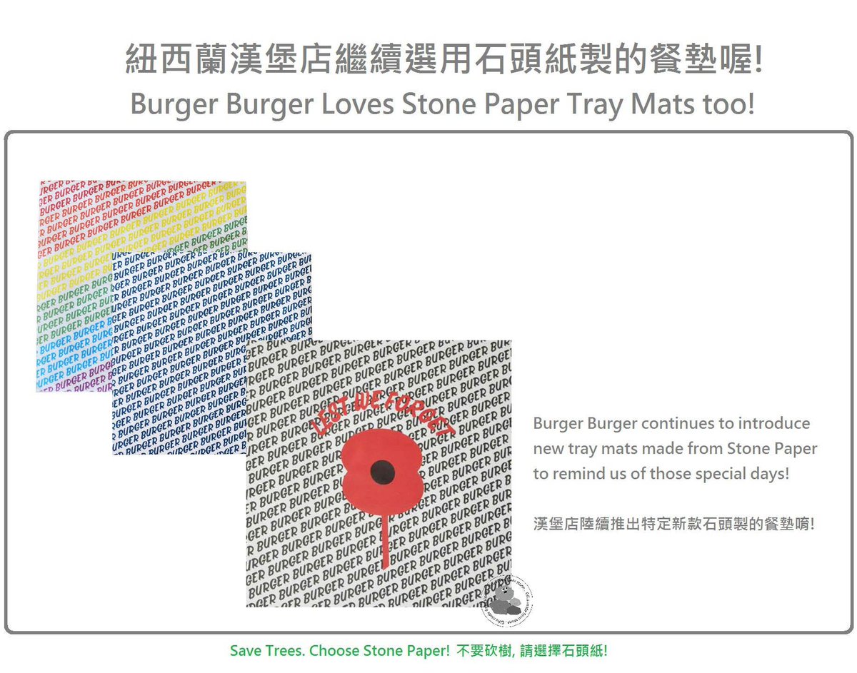 Burger Burger from NZ continues to introduce new tray mats made from #StonePaper to remind us of those special days!

#WhatStonePaperCanDo