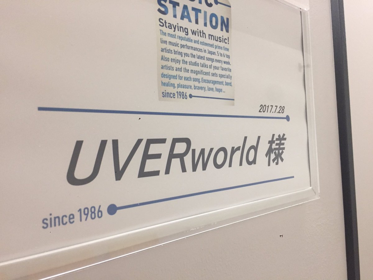 UVERworld_dR2's tweet photo. 約7年ぶりの出演となります。
無事リハーサルも終わり、ランスルー〜本番に向けてそれぞれの時間を過ごしています。 https://t.co/zebrAtAkUp