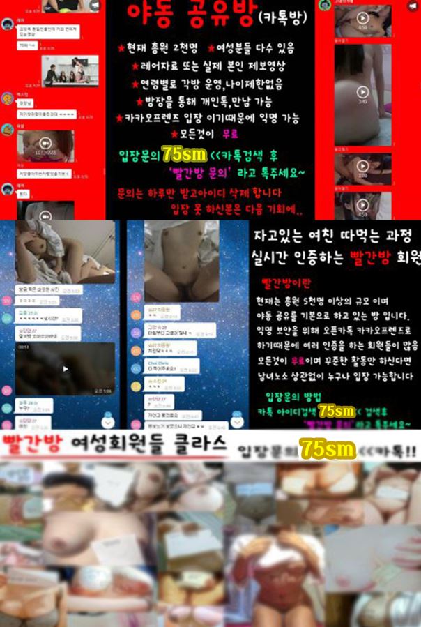 75sm4's tweet photo. 47 #영계 #학교야동 #교복 #교복섹스 #학교물 #촉수 #안마 #움짤 #건마 #스파
@khwook9 https://t.co/owaAcz91Vz