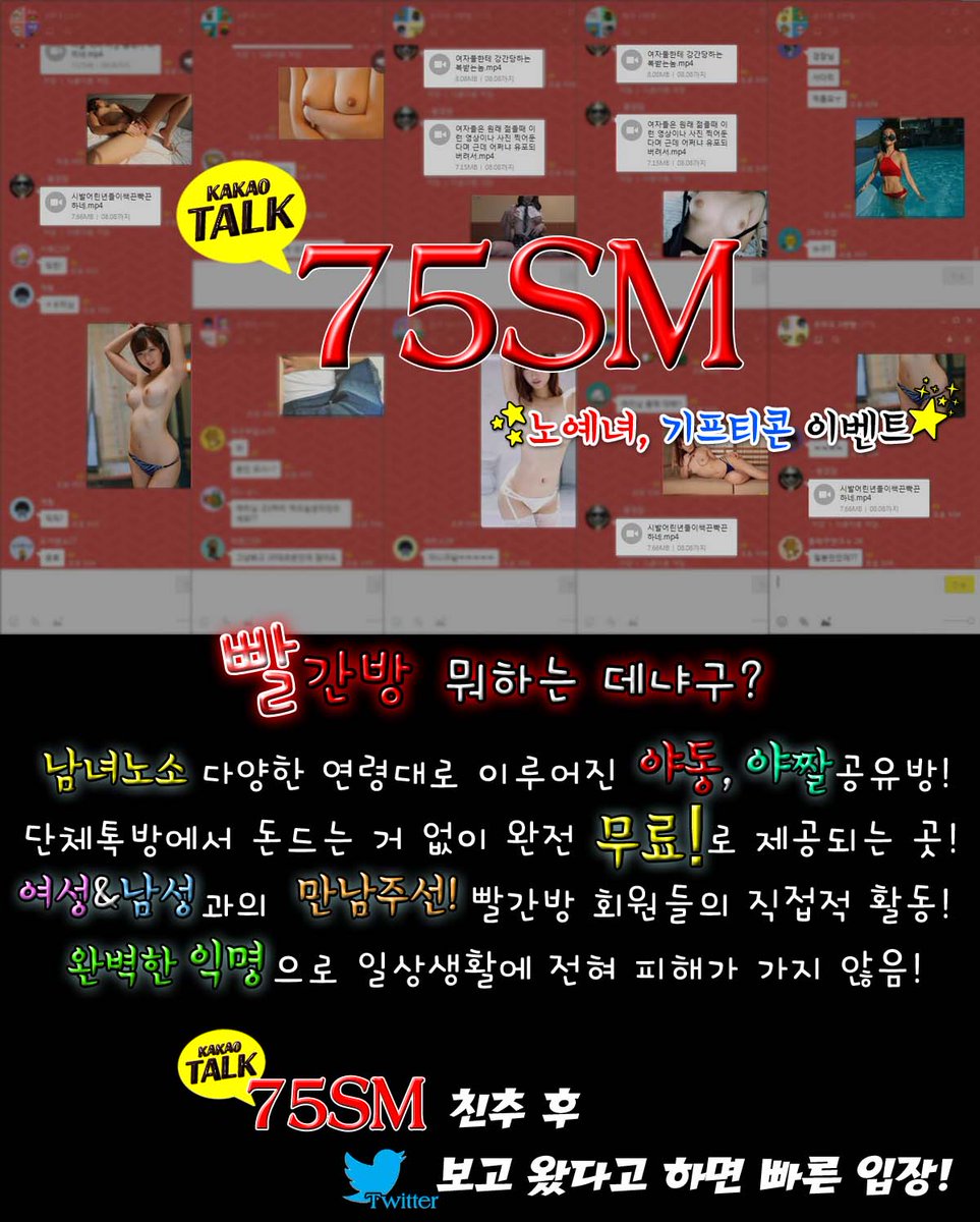 75sm4's tweet photo. 55 #신세계 #립카페 #스탑워치 #레딧 #휴지마스터 #금딸 #베이글녀 #너의이름은 #합사 #연예인짤 
@ARMYforBTS0613 https://t.co/8gbWOUNEKO
