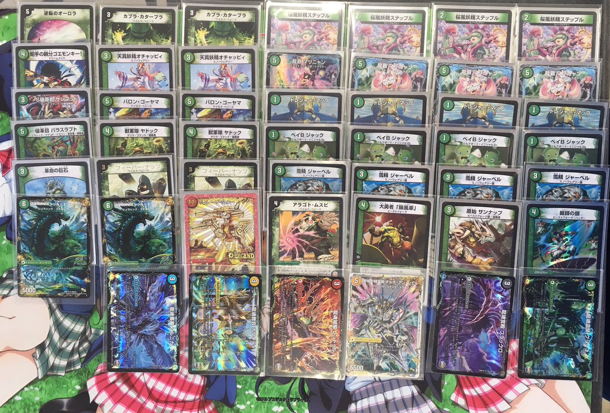 Twitter 上的 カードショップもののふ 本日のデュエルマスターズ非公認対戦会 優勝者 キャベツさん デッキ ゴエモンキーループ 一言 次の殿堂で死ぬ 規制が掛かってもまだまだ強いループデッキ アラゴトムスビやバロンゴーヤマを使いマナを増やしていきます