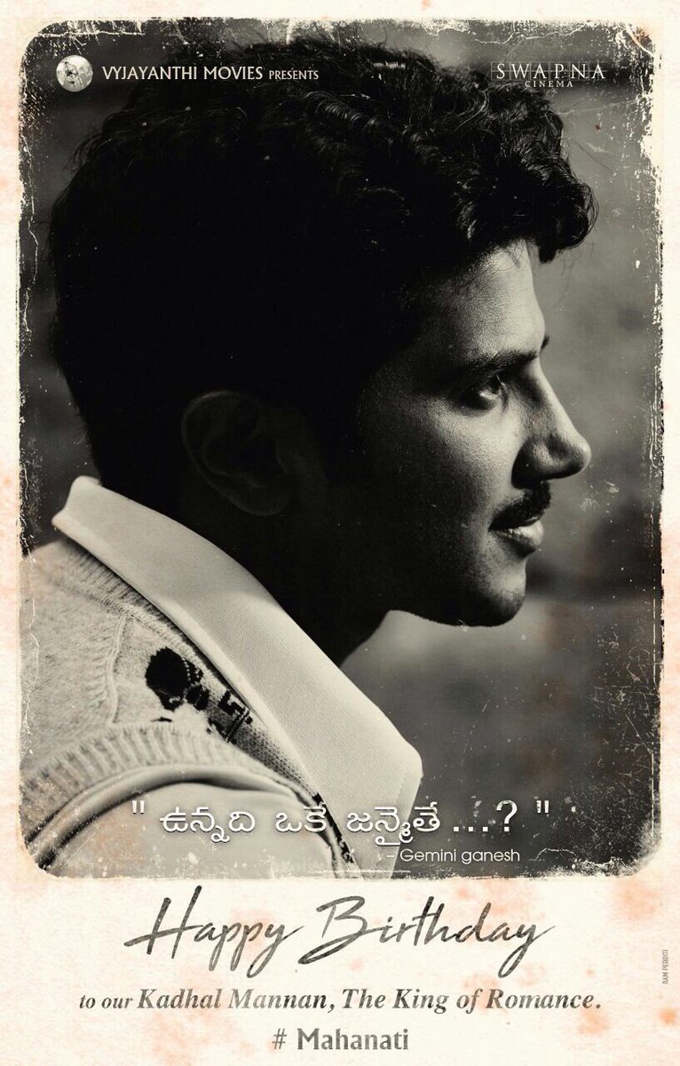 dulQuer's tweet image. Such a lovely surprise from Team #Mahanati !! Thanks Nagi, Swapna, Priyanka, the wonderful Ashwini Garu and everyone from the film !!