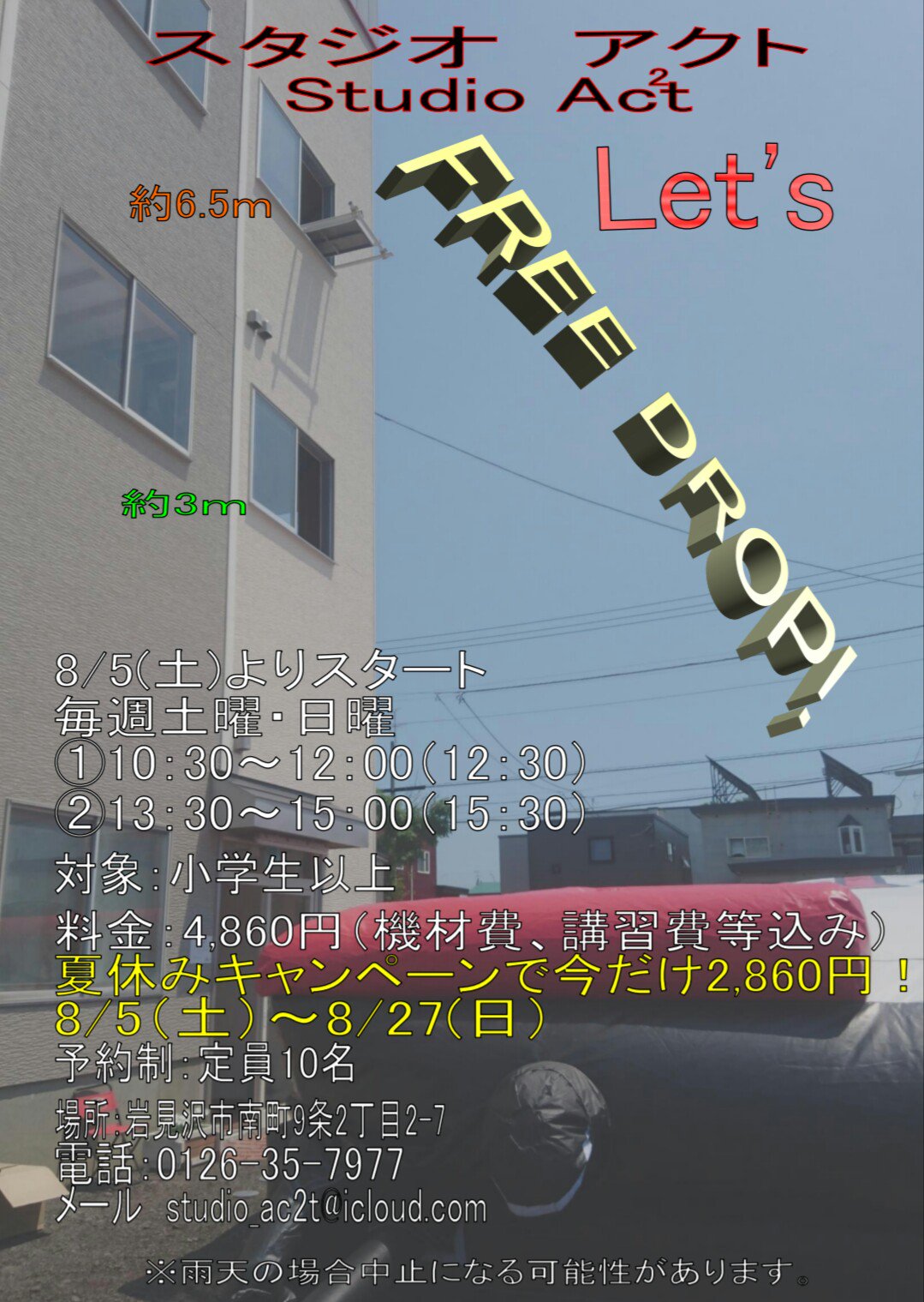 フリードロップ Twitter Search Twitter