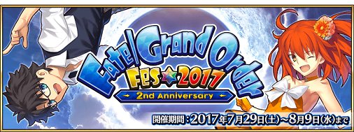 fgoproject's tweet photo. 【カルデア広報局より】
明日、7月29日(土)9:00より開催される、各特異点の印象に残るバトルを集めた「メモリアルクエスト」の情報を一部公開！今後予定されているキャンペーン��どについては後日公開となります。詳しくは→https://t.co/2BHtfJ6bMK #FateGO https://t.co/MiZMbk5qco