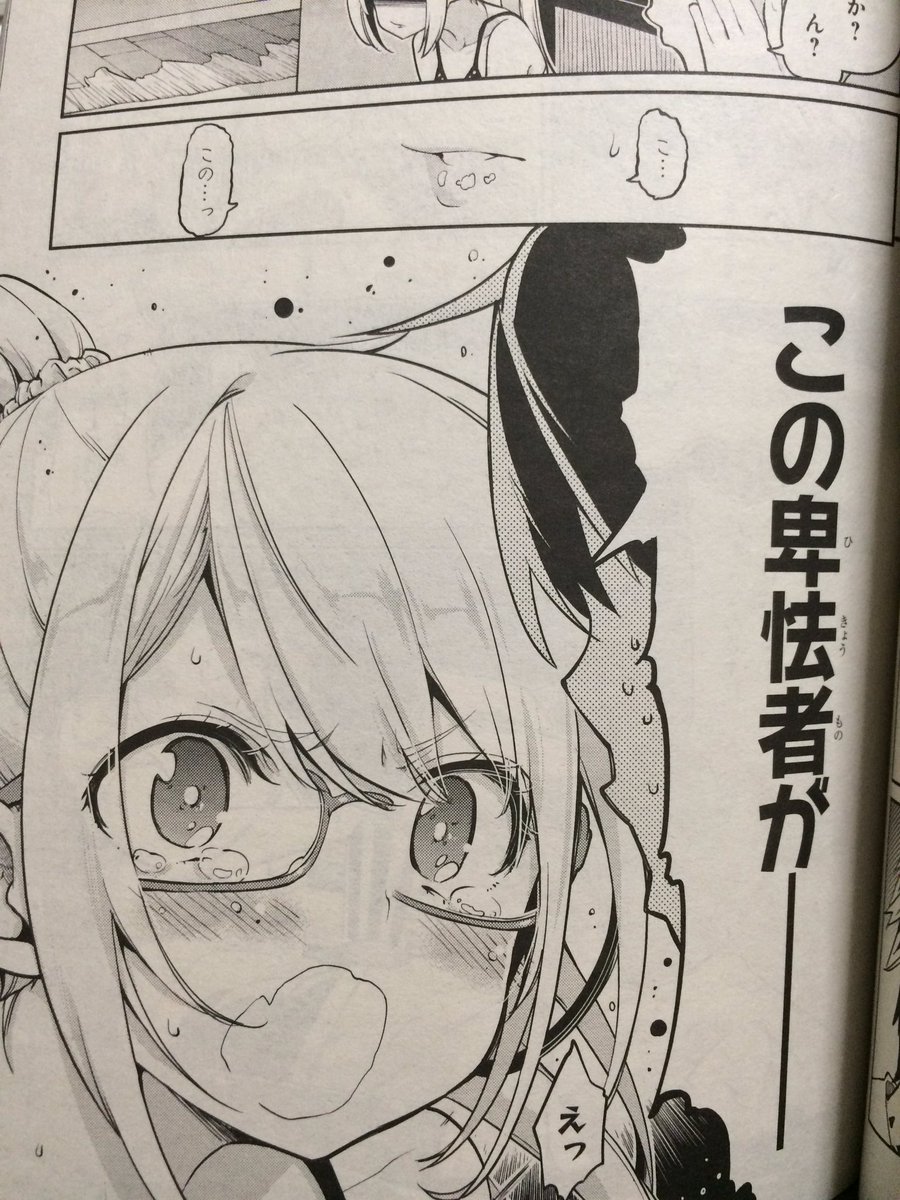 アズマサワヨシ 11 27頃 12巻発売 在 Twitter 上 27日発売の電撃マオウに 愚かな天使は悪魔と踊る 13話載ってますよ٩ ᐛ و 13話まで来て初めてラブコメっぽいことしたのでどうぞよろしく 愚かな天使は悪魔と踊る T Co B4zje9kbyw Comicwalker