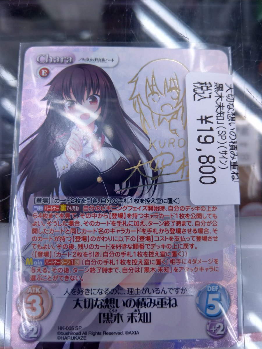 chaos サイン ノラと皇女と野良猫ハート 黒木未知 www.tempconqatar.com