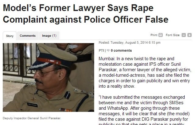 vaastavikata's tweet photo. @MumbaiPolice Your own people r not spared 4m
#FakeCases
So forget about ordinary ones
This is
#HowIMetThePolice 
#LawAgainstMen
#DhanKiBaat
#fakefeminism https://t.co/x7OOdP4vLG