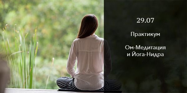 Edumate_ru's tweet photo. Медитируем, расслабляемся, погружаемся в себя!

#йога #медитация #практикум
https://t.co/4PT2DYB8ef https://t.co/PKZtJ5zdIH
