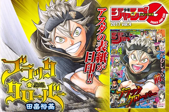 JUMP j BOOKS編集部 on X: 