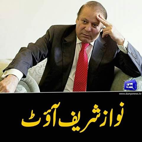 NawazkLaghari's tweet photo. Nawaz Sharif disqualified
#YaAllah_YaRasool
#Benazir_BeQasoor
Agli Baari Phir Zardari
#GameOverNawaz https://t.co/66NRNkMnBe
