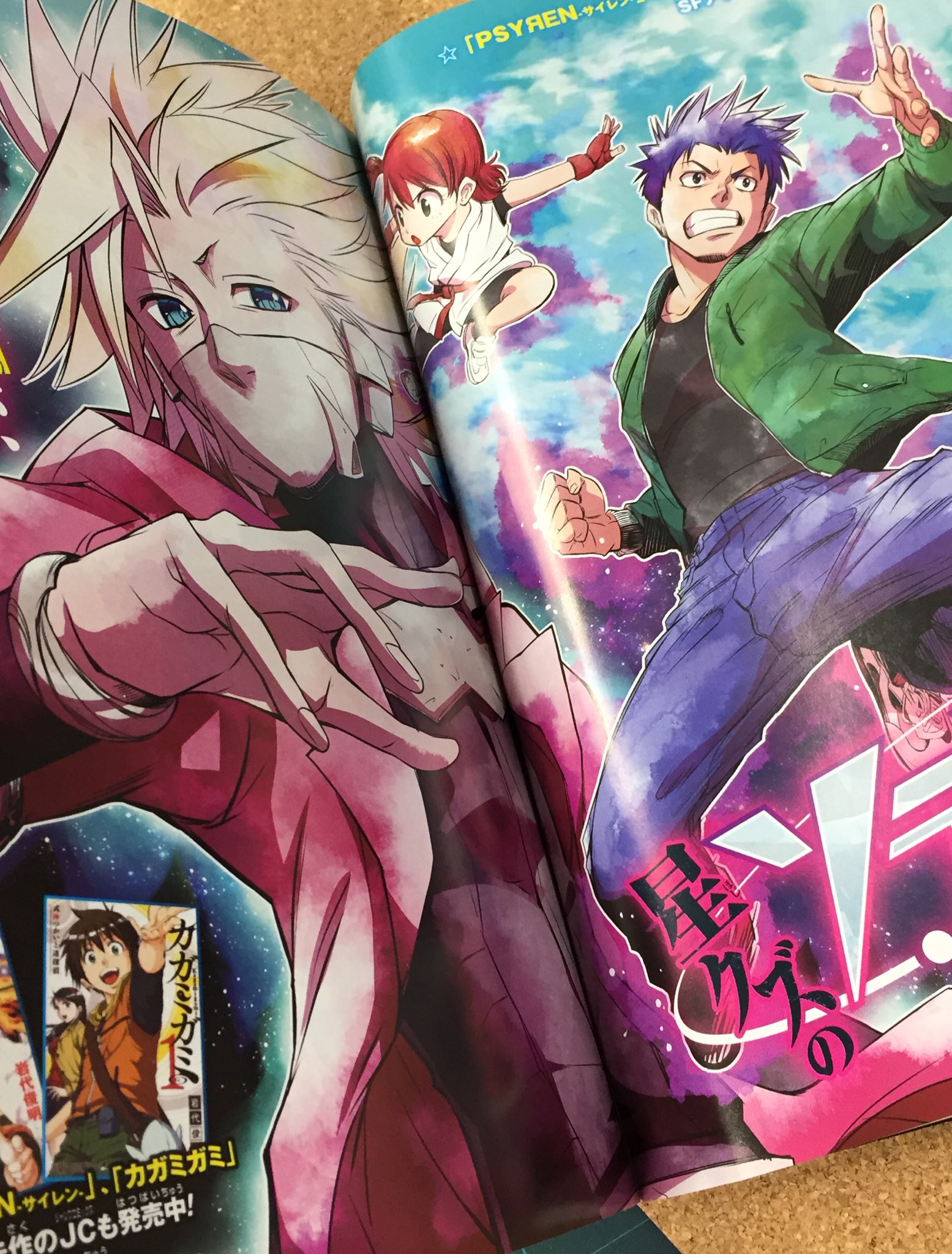 少年ジャンプ編集部 続いて漫画 巻頭カラーは岩代俊明先生 星クズのソラキル センターカラーは沼駿先生 左門くんはサモナー前日譚 袋とじは丸ごと一作 吾峠呼世晴先生 鬼滅の刃 T Co 77mqjaplqy T Co Jgpsothkqr Twitter