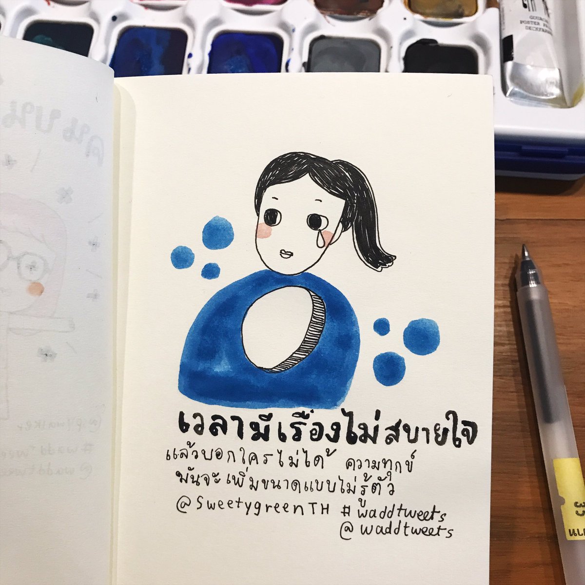 waddtweets's tweet photo. . @sweetygreenth #waddtweets https://t.co/s49Hosy2SJ
