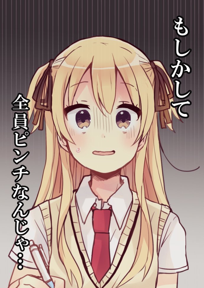 とわちゃん とわコミ Twbooks Twitter