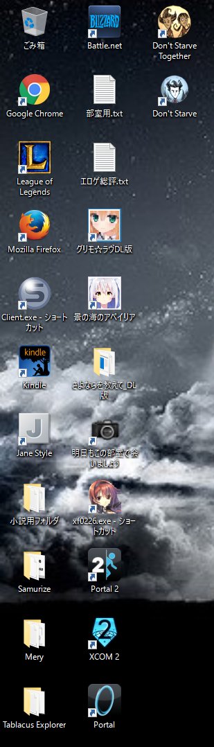 フレンドさんのクソエロゲ実況 40ページ目 Togetter
